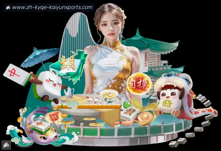 开云app体育APP