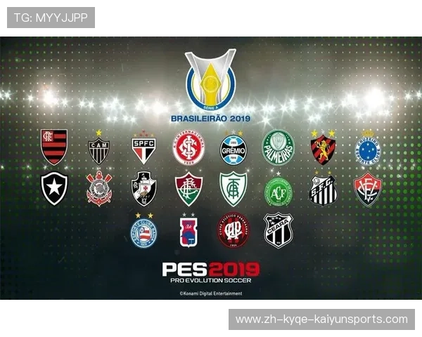 足球巴西甲级联赛排名实时更新