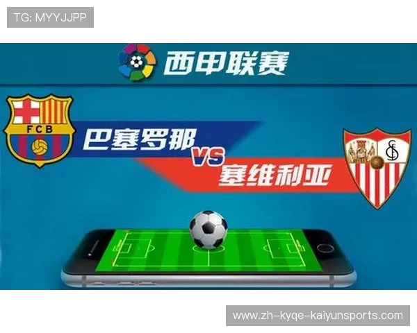 西甲联赛转播平台及国际观赛方式大全 西甲联赛转播平台及国际观赛方式大全