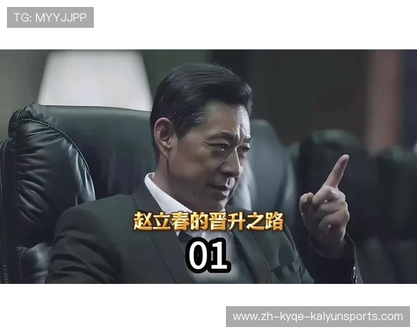 深度解析赵立冬与赵瑞龙父亲赵立春在体育领域的潜在较量机会分析